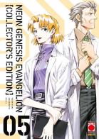 Neon genesis evangelion. Collector's edition vol.5 di Yoshiyuki Sadamoto, Khara edito da Panini Comics