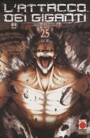 L' attacco dei giganti vol.25 di Hajime Isayama edito da Panini Comics