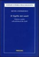 Il sigillo dei santi. Profezia e santità nella dottrina di Ibn 'Arabî di Michel Chodkiewicz edito da Morcelliana