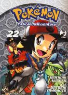 Pokémon. La grande avventura vol.22 di Hidenori Kusaka edito da Edizioni BD