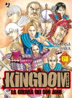 Kingdom vol.68 di Yasuhisa Hara edito da Edizioni BD