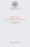 Dizionario della filosofia greca. Per le Scuole superiori. Con espansione online edito da Diogene Multimedia