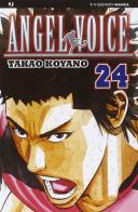 Angel voice vol.24 di Takao Koyano edito da Edizioni BD