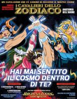 I Cavalieri dello Zodiaco. Anatomia dell'anime. Ediz. illustrata di Masami Kurumada edito da Yamato