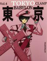 Tokyo Babylon vol.4 di Clamp edito da GP Manga