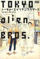 Tokyo Alien Bros. vol.1 di Keigo Shinzo edito da Dynit Manga