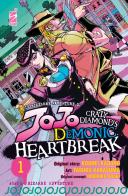 Crazy diamond's demonic heartbreak. Le bizzarre avventure di Jojo vol.1 di Hirohiko Araki, Kohei Kadono edito da Star Comics