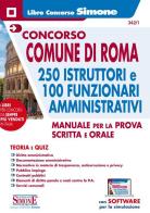 Concorso Comune di Roma. 250 istruttori e 100 funzionari amministrativi. Manuale per la prova scritta e orale. Teoria e quiz. Con software di simulazione edito da Edizioni Giuridiche Simone