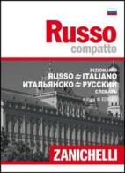 Russo compatto. Dizionario russo-italiano, italiano-russo edito da Zanichelli