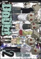 Doubt vol.2 di Yoshiki Tonogai edito da Edizioni BD