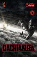 Gachiakuta. Ediz. anime variant vol. 1 di Kei Urana edito da Star Comics