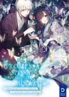 La promessa sposa della famiglia Minazuki. Nuova ediz. vol.1 di Midori Yuma edito da Dokusho Edizioni