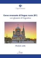Corso avanzato di lingua russa (B1). Con glossario di linguistica di Olga Kobzeva edito da Campano Edizioni