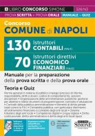 Concorso Comune di Napoli 130 istruttori contabili FIN/C 70 istruttori direttivi economico-finanziari FIN/D. Teoria e quiz edito da Edizioni Giuridiche Simone