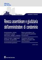 Revoca assembleare e giudiziaria dell'amministratore di condominio di Marco Saraz edito da Giuffrè