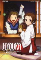 Hyouka vol.11 di Honobu Yonezawa edito da Edizioni BD