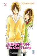 Hana-Kun, the one I love. Ediz. italiana vol.2 di Fuyu Kumaoka edito da Star Comics