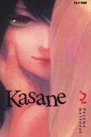 Kasane vol.2 di Daruma Matsuura edito da Edizioni BD
