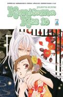 Kamisama kiss vol.10 di Julietta Suzuki edito da Star Comics