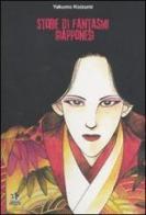 Storie di fantasmi giapponesi di Yakumo Koizumi edito da Kappa Edizioni