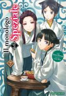 Il monologo della speziale. Nuova ediz. vol. 7 di Natsu Hyuuga edito da Dokusho Edizioni