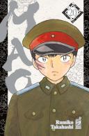 Mao vol.20 di Rumiko Takahashi edito da Star Comics