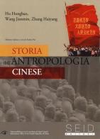 Storia dell'antropologia cinese di Hongbao Hu, Jianmin Wang, Haiyang Zhang edito da Seid Editori