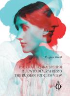 Il punto di vista russo. Ediz. italiana, inglese e russa di Virginia Woolf edito da Damocle