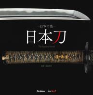 The Japanese sword. A treasure celebrated for over a thousand years. Ediz. giapponese, inglese e francese edito da Nuinui
