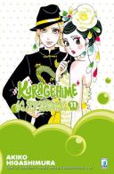 Kuragehime la principessa delle meduse vol.11 di Akiko Higashimura edito da Star Comics