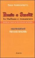 Poesie e sonetti in italiano e romanesco di Paolo Scarsciafratte edito da Aracne