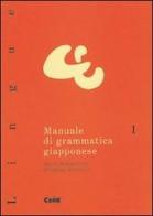 Manuale di grammatica giapponese di Sawa Nakamura, Cristina Vetturini edito da CELID