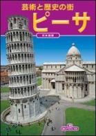 Arte e storia di Pisa. Ediz. giapponese di Giuliano Valdés edito da Bonechi