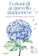 Lezioni di acquerello giapponese. Tecniche per dipingere i fiori e le piante. Con QR Code di Ayano Otani edito da Nuinui
