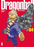 Dragon Ball. Ultimate edition vol.4 di Akira Toriyama edito da Star Comics