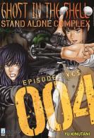 Ghost in the shell. Stand alone complex vol.4 di Yu Kinutani edito da Star Comics