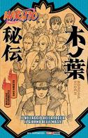 Naruto. Il villaggio della foglia. Il giorno delle nozze di Masashi Kishimoto, Sho Hinata edito da Panini Comics