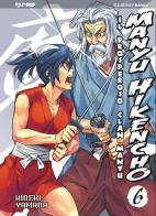 Manyu Hikencho vol.6 di Hideki Yamada edito da Edizioni BD