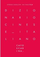 Dizionario cinese italiano di Giorgio Casacchia, Bai Yukun edito da Libreria Editrice Cafoscarina