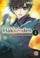 Hakkenden. L'insolita storia degli otto cani dell'est vol. 4 di Miyuki Abe edito da Goen