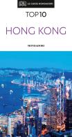 Hong Kong. Con mappa estraibile edito da Mondadori Electa