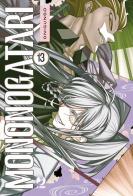 Mononogatari vol. 13 di Onigunso edito da Edizioni BD