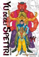 Yu degli spettri. Perfect edition vol.14 di Yoshihiro Togashi edito da Star Comics