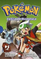 Pokémon. La grande avventura vol.7-9 di Hidenori Kusaka edito da Edizioni BD