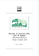 Raccolta di proverbi della città di Bagdad. Testo arabo a fronte. Ediz. bilingue di Ali Faraj edito da Centro Studi Camito-Semitici