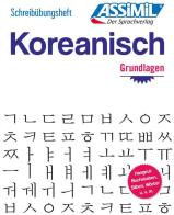 Schreibübungsheft. Koreanisch. Grundlagen di Inseon Kim-Jucquel edito da Assimil Italia
