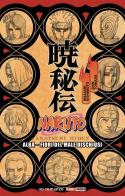Naruto. Alba. Fiori del male dischiusi di Masashi Kishimoto, Shin Towada edito da Panini Comics