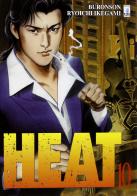 Heat vol.10 di Ryoichi Ikegami edito da Star Comics
