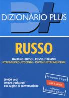 Dizionario russo. Italiano-russo, russo-italiano edito da Vallardi A.