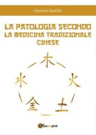 La patologia secondo la medicina tradizionale cinese di Gaetano Santillo edito da Youcanprint